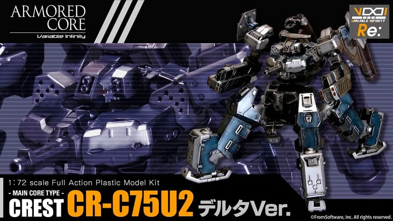 27年2月預購 壽屋 組裝模型 一般版 1/72 機戰傭兵 CREST CR-C75U2 白兵戰Ver.