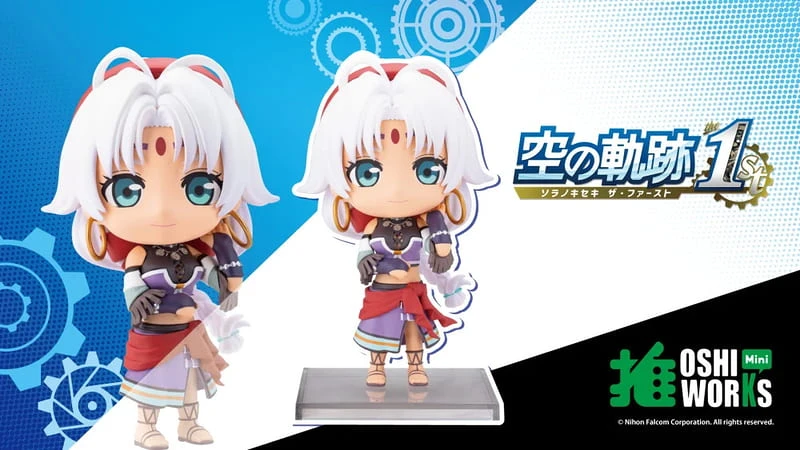 27年3月預購 壽屋 OSHI WORKS Mini 空之軌跡 the 1st 雪拉紮德 哈維