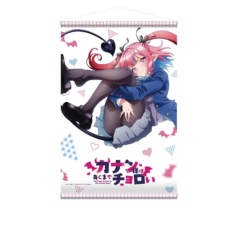 11月預購 PP 容易對付的惡魔大人 B2掛軸 ⚫