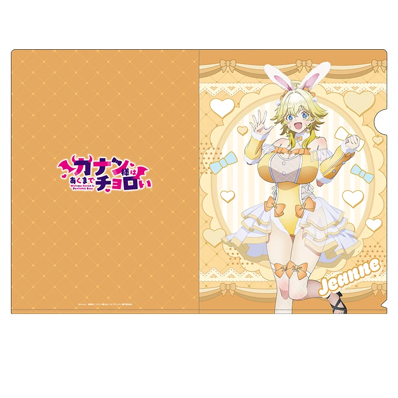 11月預購 PP 容易對付的惡魔大人 可愛兔女郎 透明資料夾 貞德 ⚫