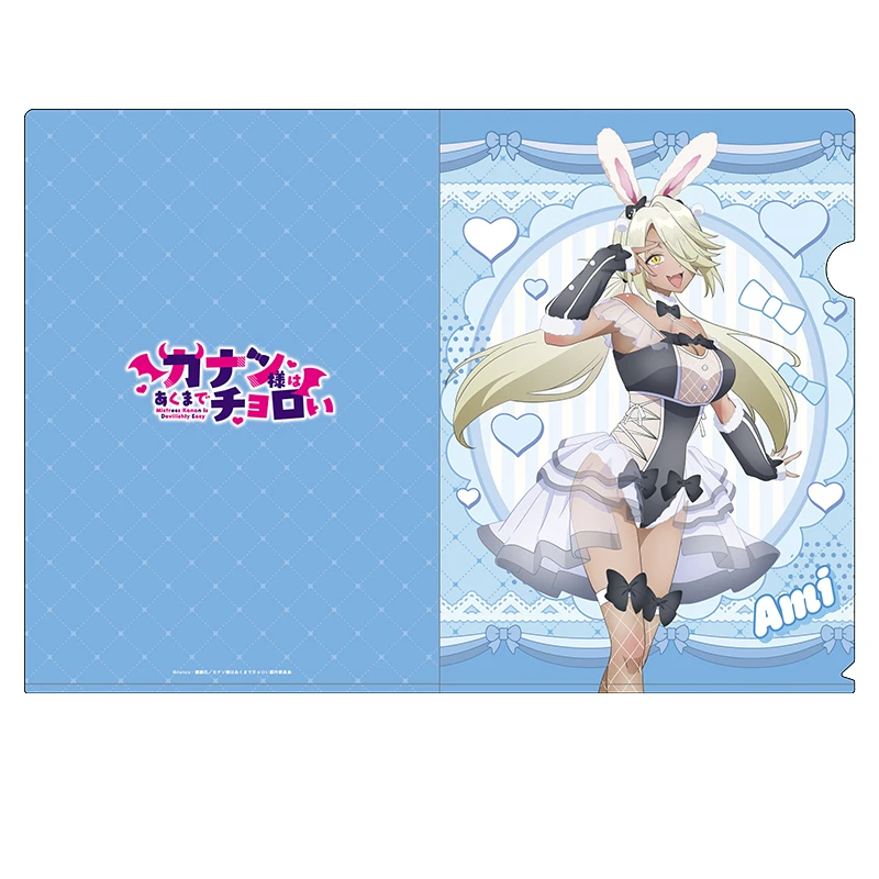 11月預購 PP 容易對付的惡魔大人 可愛兔女郎 透明資料夾 亞美 ⚫