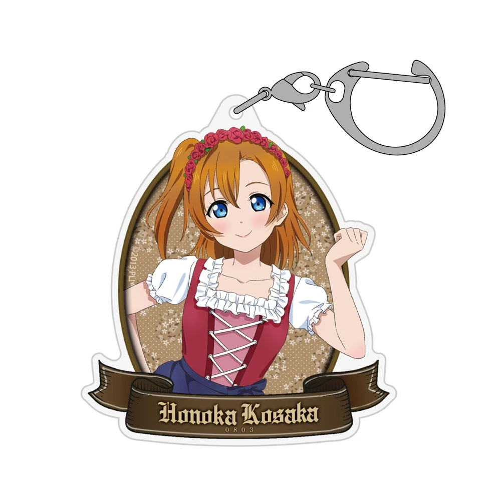 1月預購 COSPA「Love Live!」全新繪製 高坂穗乃果 壓克力多功能鑰匙圈 Dirndl 民族服飾Ver. 免訂金 ⚫