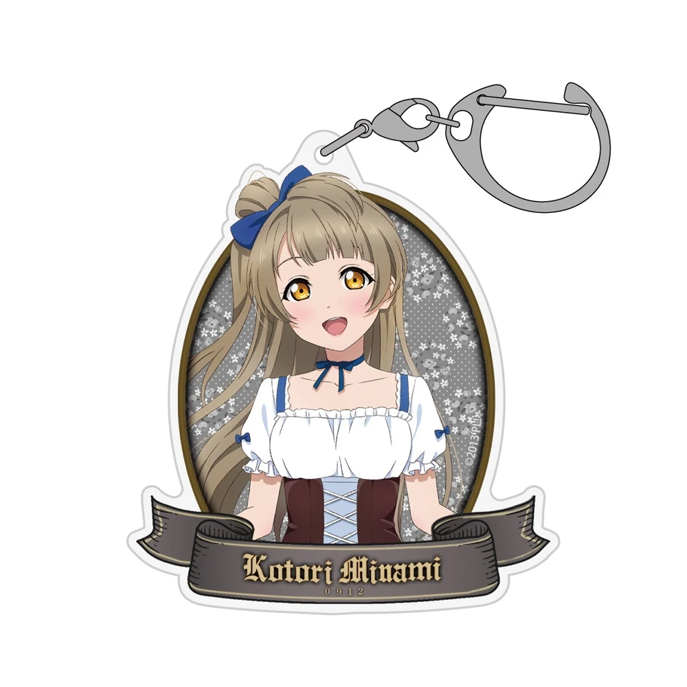 1月預購 COSPA「Love Live!」全新繪製 南琴梨 壓克力多功能鑰匙圈 Dirndl 民族服飾Ver. 免訂金 ⚫