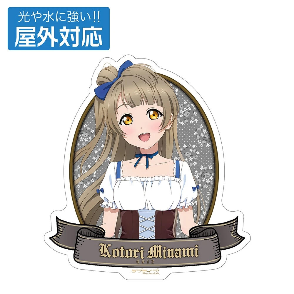 1月預購 COSPA「Love Live!」全新繪製 南琴梨 戶外專用 屋外等級貼紙 Dirndl 民族服飾Ver. 免訂金 ⚫