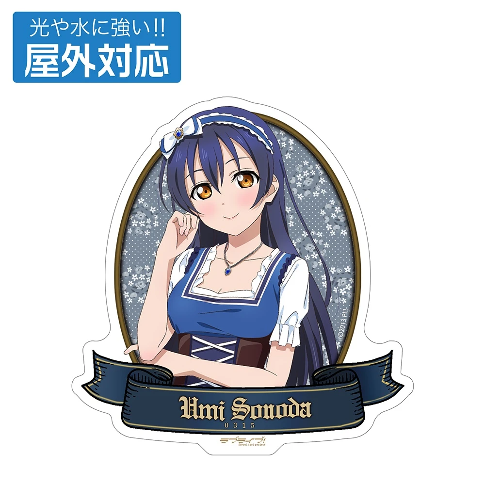1月預購 COSPA「Love Live!」全新繪製 園田海未 戶外專用 屋外等級貼紙 Dirndl 民族服飾Ver. 免訂金 ⚫