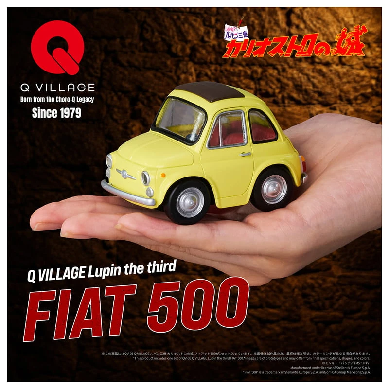 27年5月預購 TAKARATOMY QV-08 魯邦三世 FIAT 飛雅特 500