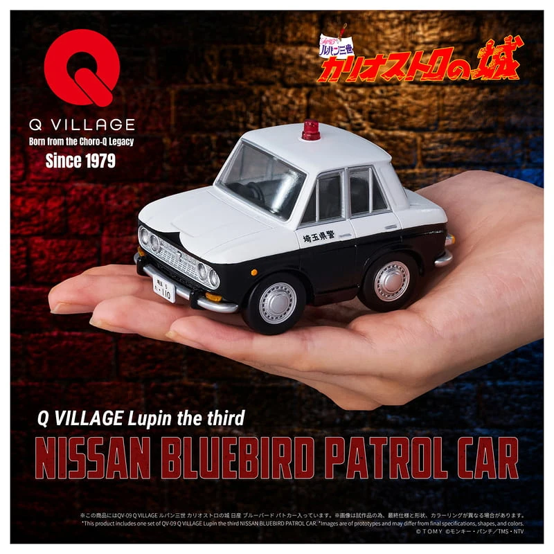 27年5月預購 TAKARATOMY QV-09 魯邦三世 NISSAN BLUEBIRD 巡邏車