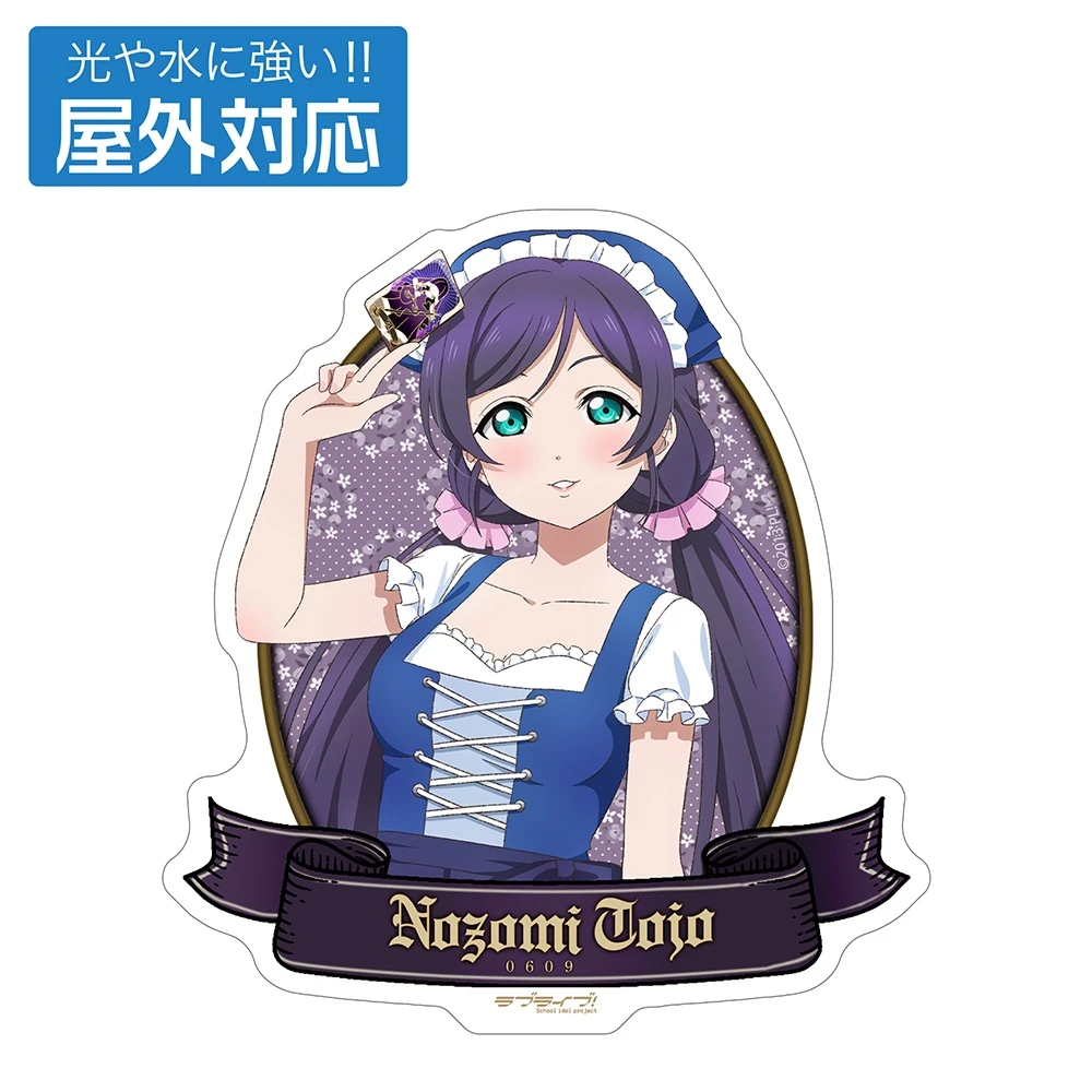 1月預購 COSPA「Love Live!」全新繪製 東條希 戶外專用 屋外等級貼紙 Dirndl 民族服飾Ver. 免訂金 ⚫