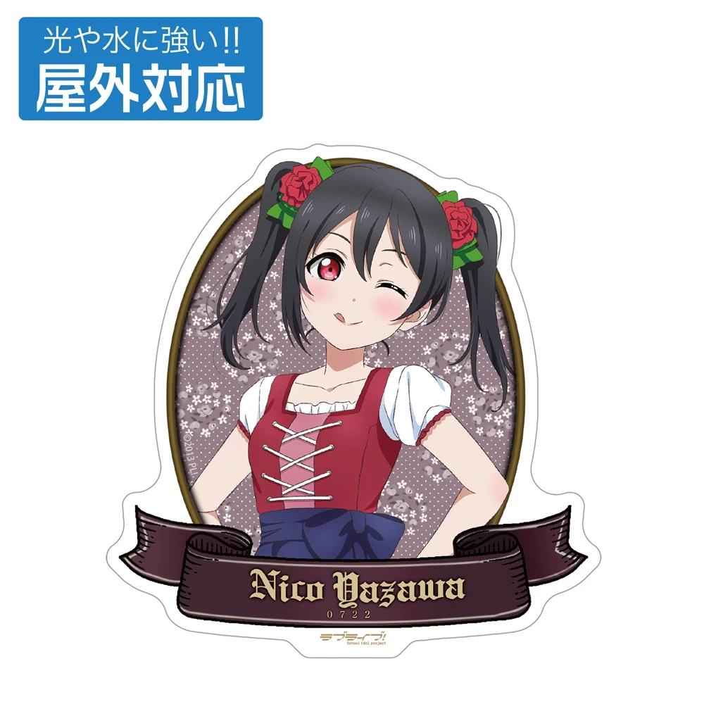1月預購 COSPA「Love Live!」全新繪製 矢澤日香 戶外專用 屋外等級貼紙 Dirndl 民族服飾Ver. 免訂金 ⚫