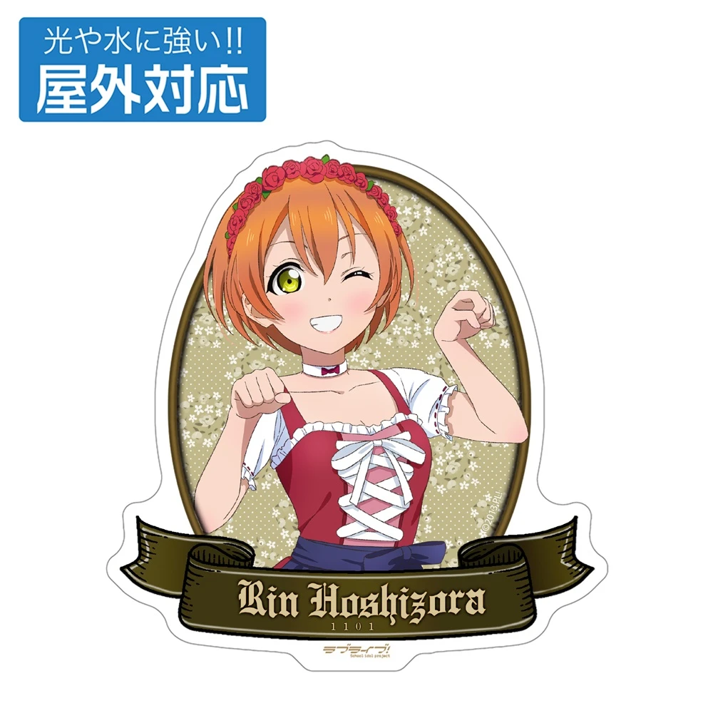 1月預購 COSPA「Love Live!」全新繪製 星空凛 戶外專用 屋外等級貼紙 Dirndl 民族服飾Ver. 免訂金 ⚫