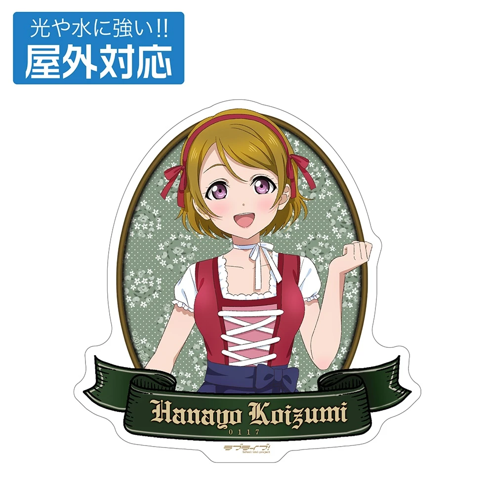 1月預購 COSPA「Love Live!」全新繪製 小泉花陽 戶外專用 屋外等級貼紙 Dirndl 民族服飾Ver. 免訂金 ⚫