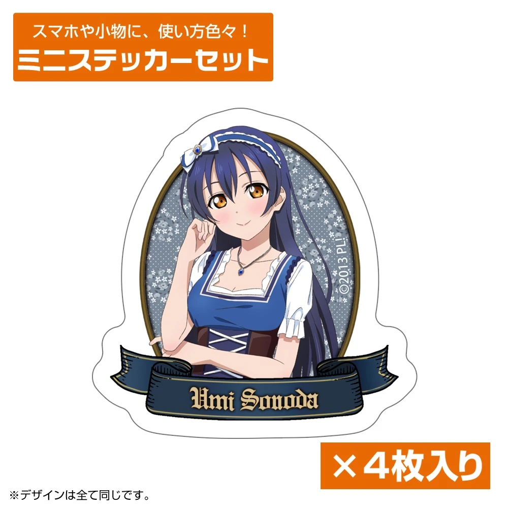 1月預購 COSPA「Love Live!」全新繪製 園田海未 迷你貼紙組 Dirndl 民族服飾Ver. 免訂金 ⚫