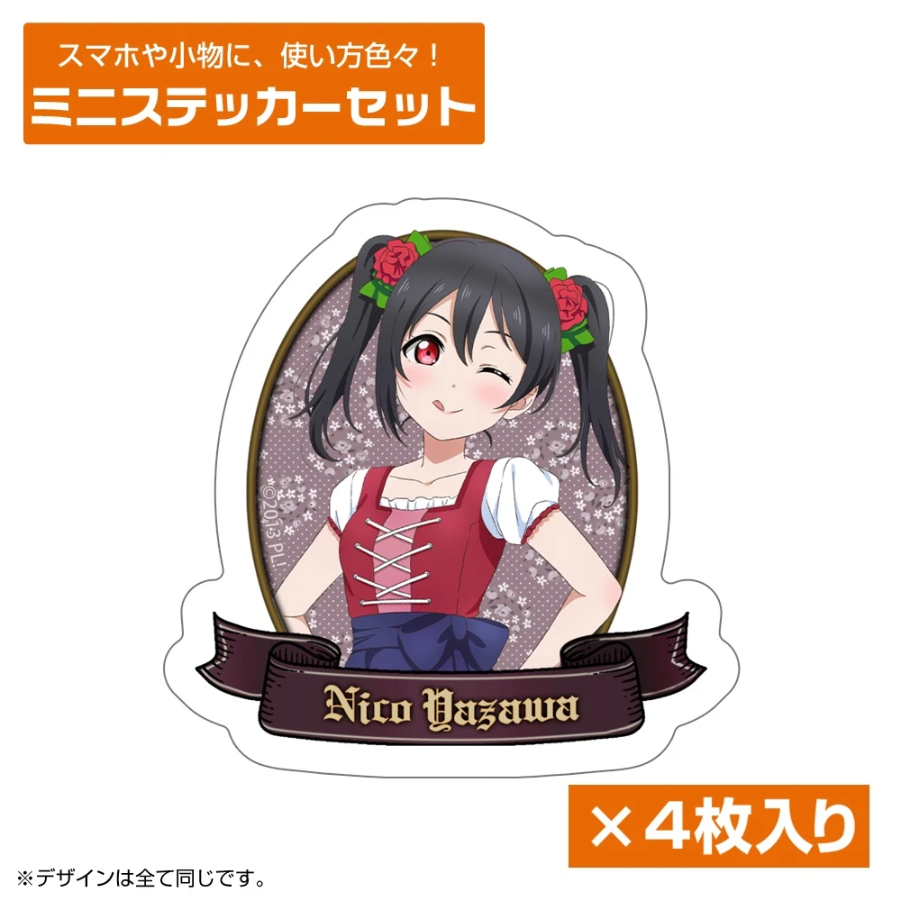 1月預購 COSPA「Love Live!」全新繪製 矢澤日香 迷你貼紙組 Dirndl 民族服飾Ver. 免訂金 ⚫