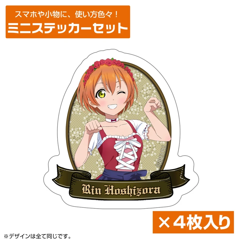 1月預購 COSPA「Love Live!」全新繪製 星空凛 迷你貼紙組 Dirndl 民族服飾Ver. 免訂金 ⚫