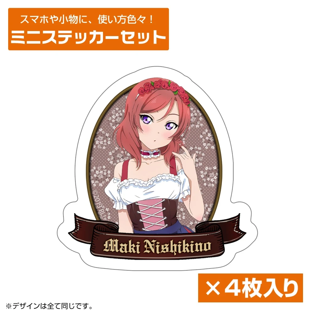 1月預購 COSPA「Love Live!」全新繪製 西木野真姬 迷你貼紙組 Dirndl 民族服飾Ver. 免訂金 ⚫