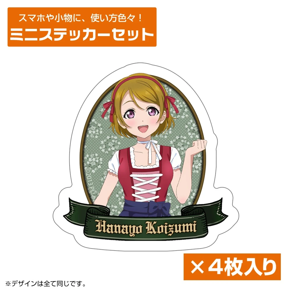 1月預購 COSPA「Love Live!」全新繪製 小泉花陽 迷你貼紙組 Dirndl 民族服飾Ver. 免訂金 ⚫