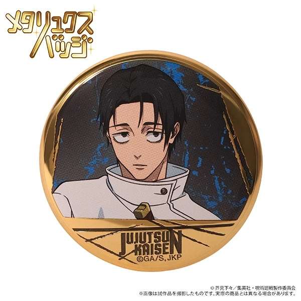 12月預購 Movic 咒術迴戰 第3季 金屬風胸章 徽章 乙骨憂太 ⚫