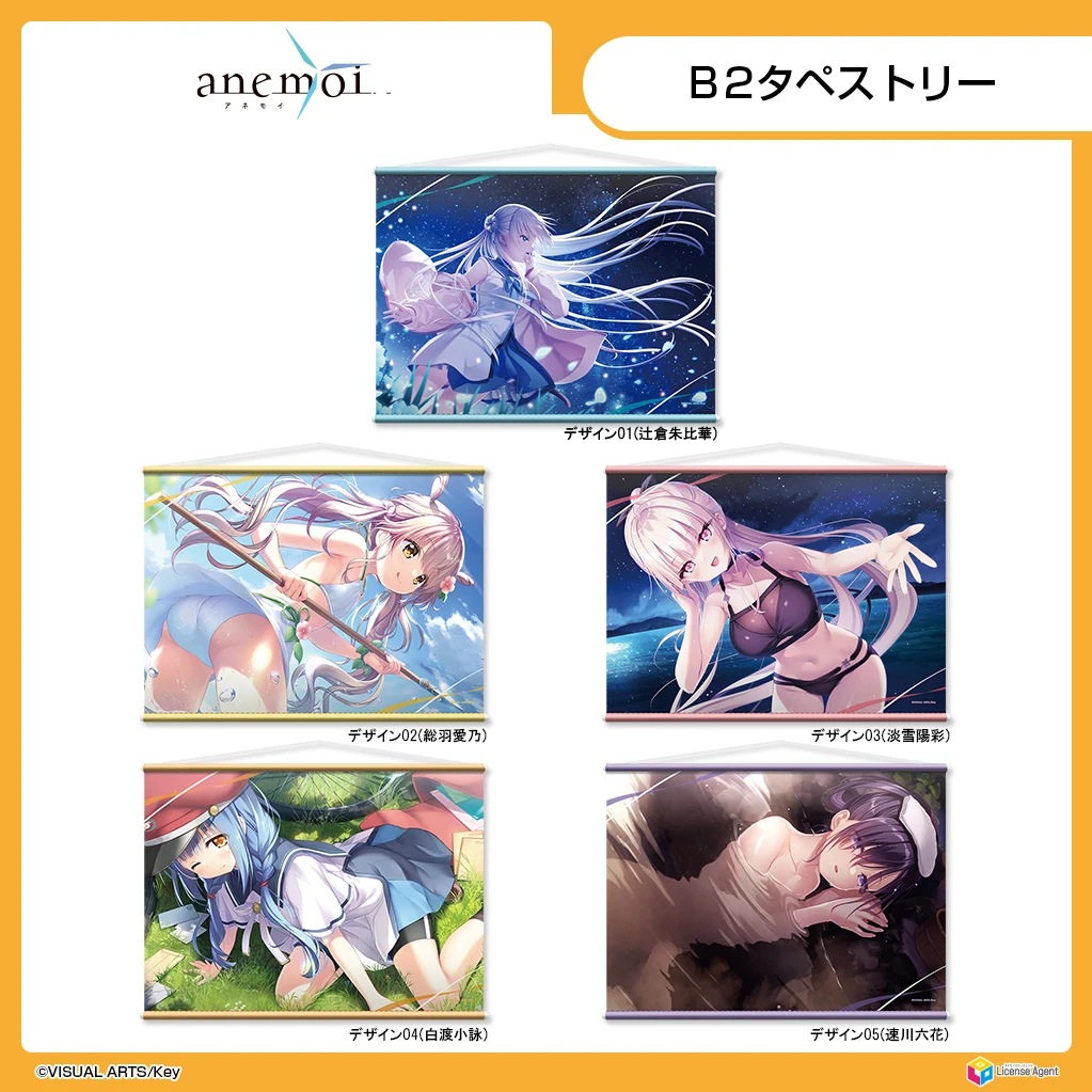 11月預購 License Agent「anemoi」橫式B2掛軸 5款分售 免訂金 ⚫