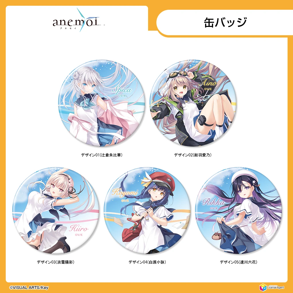 11月預購 License Agent「anemoi」角色胸章 徽章 5款分售 免訂金 ⚫