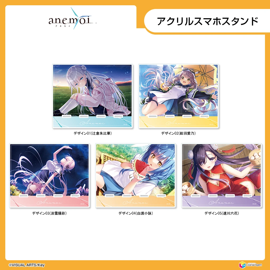 11月預購 License Agent「anemoi」壓克力手機架 5款分售 免訂金 ⚫