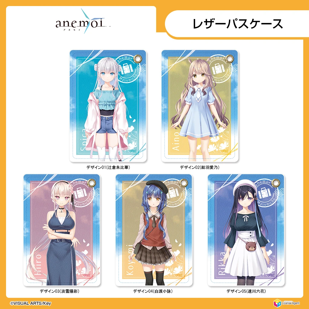 11月預購 License Agent「anemoi」合皮票卡夾 5款分售 免訂金 ⚫
