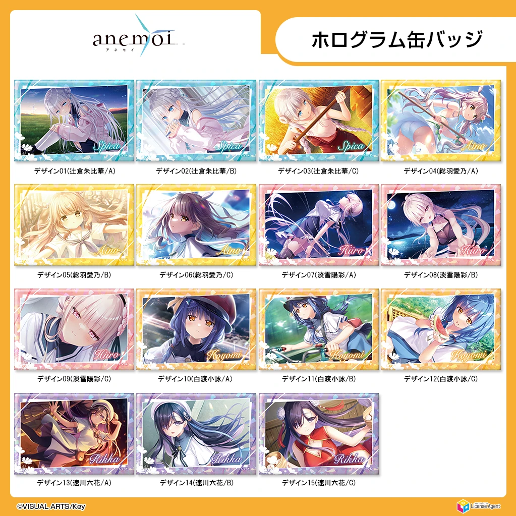 11月預購 License Agent「anemoi」方形閃亮胸章 徽章 15款分售 免訂金 ⚫