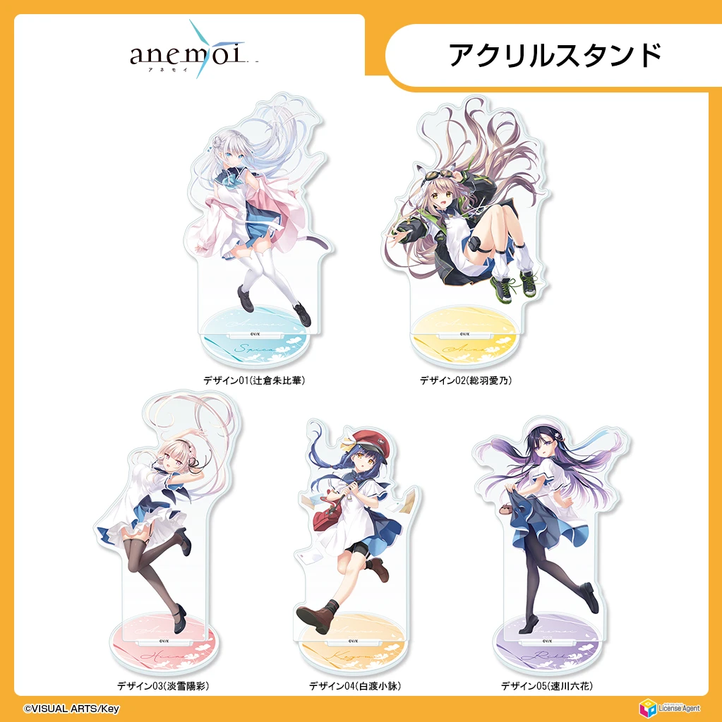 11月預購 License Agent「anemoi」角色壓克力立牌 5款分售 免訂金 ⚫