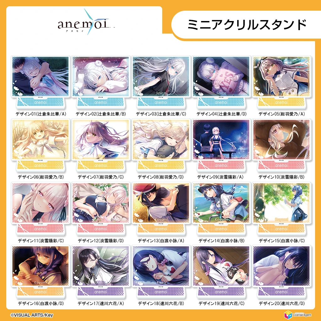 11月預購 License Agent「anemoi」迷你壓克力立牌 20款分售 免訂金 ⚫