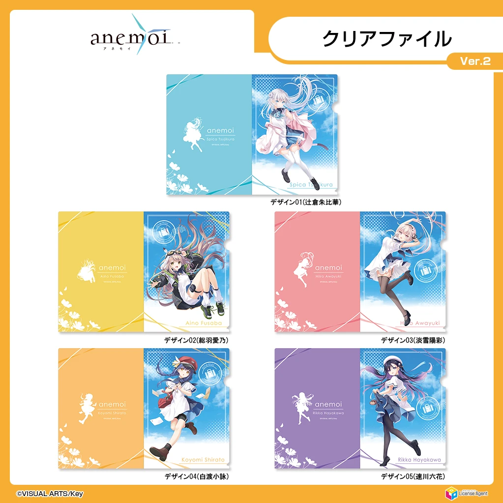 11月預購 License Agent「anemoi」透明資料夾 Ver.2 5款分售 免訂金 ⚫
