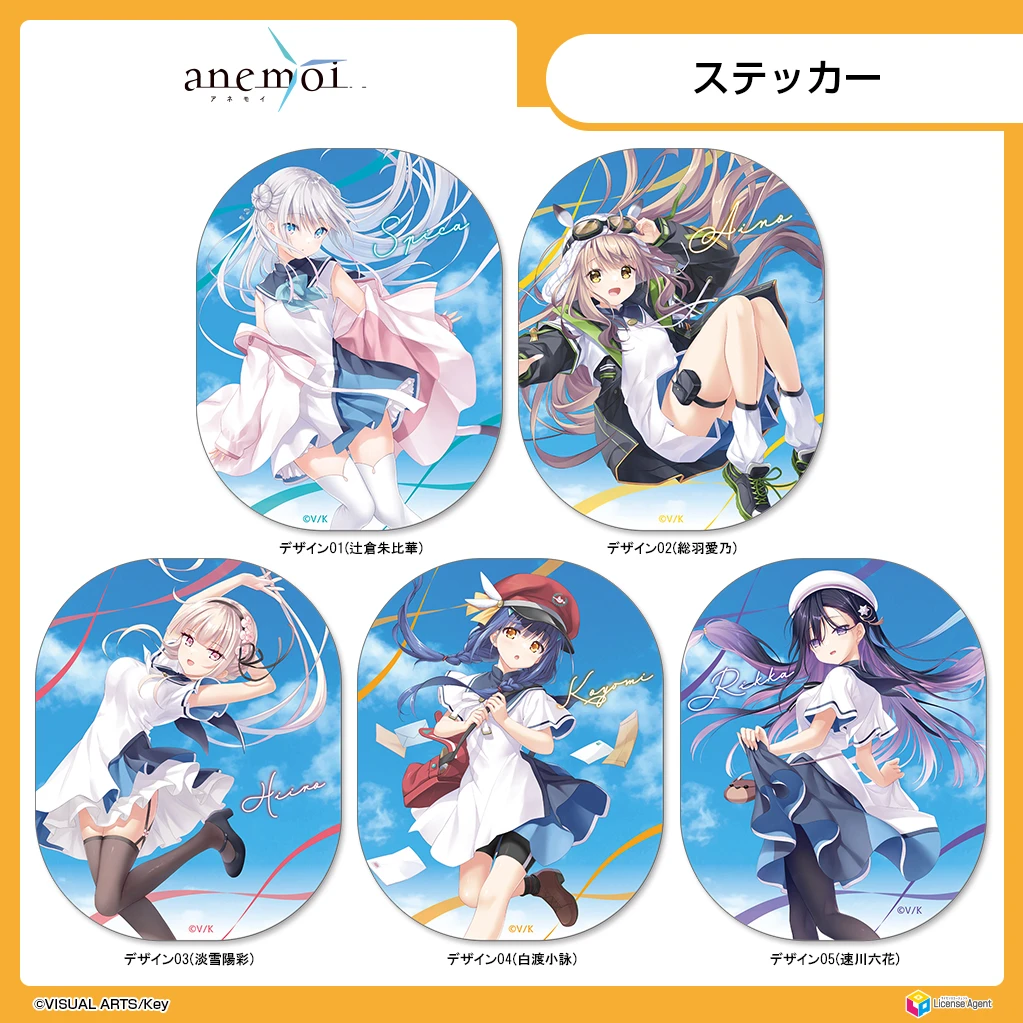 11月預購 License Agent「anemoi」造型貼紙 5款分售 免訂金 ⚫