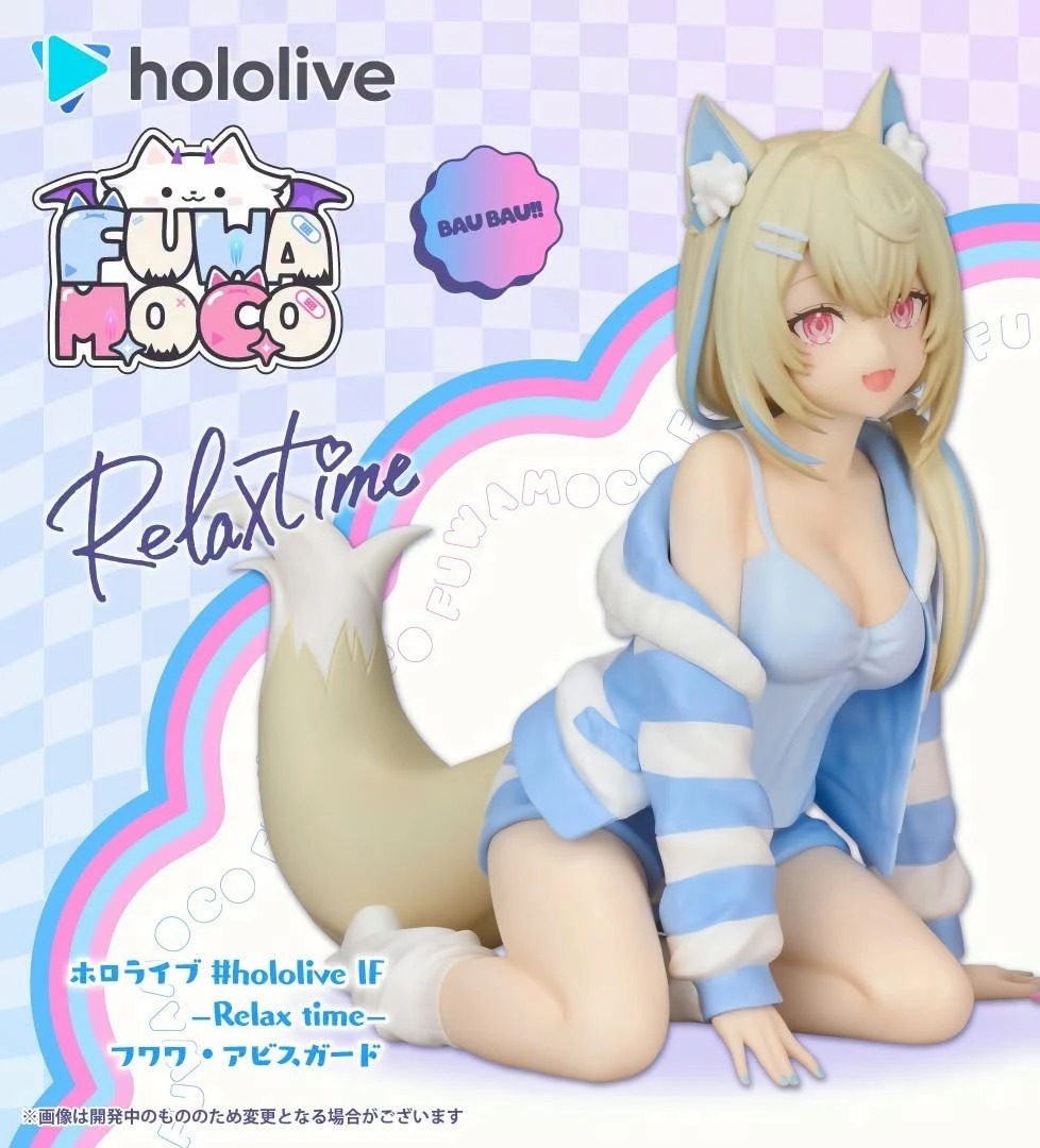 27年3月預購 BP景品 hololive RELAX TIME Fuwawa 軟軟 休息時光
