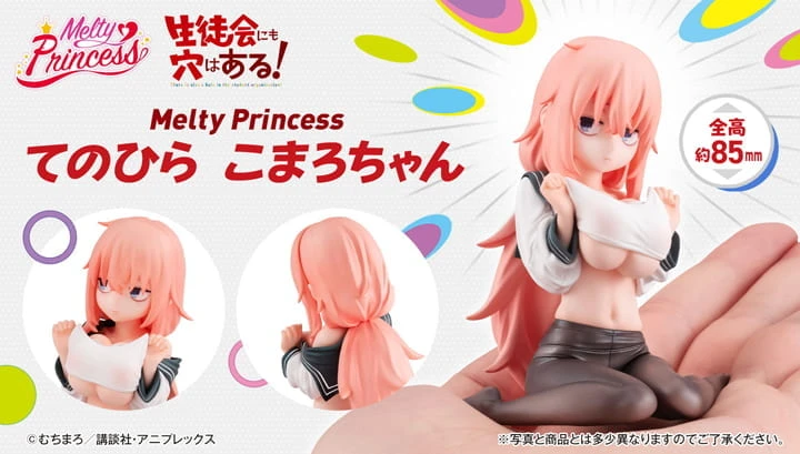 27年2月預購 代理 MH Melty Princess 學生會也有洞！ 掌中的陸奧駒絽