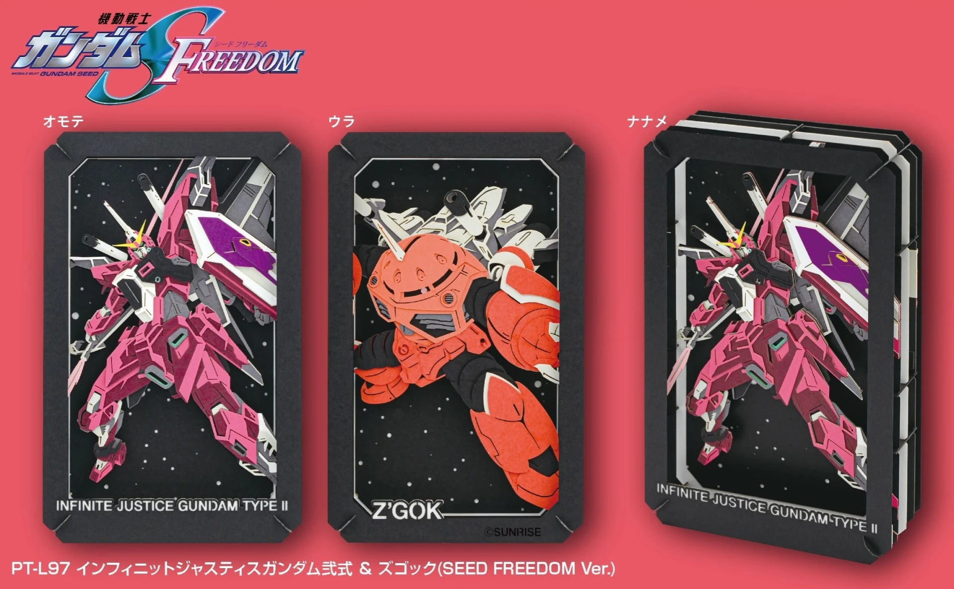 12月預購 Ensky「機動戰士鋼彈SEED FREEDOM」PAPER THEATER 紙劇場 紙模型 PT-L97 無限正義鋼彈貳式＆茲寇克 SEED FREEDOM Ver. 免訂金 ⚫