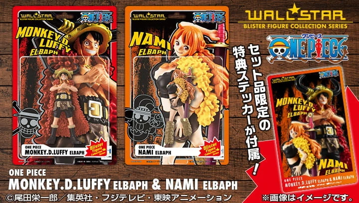 27年5月預購 代理 MH限定 WALLSTAR 航海王 海賊王 魯夫＆娜美 艾爾帕布篇 附特典