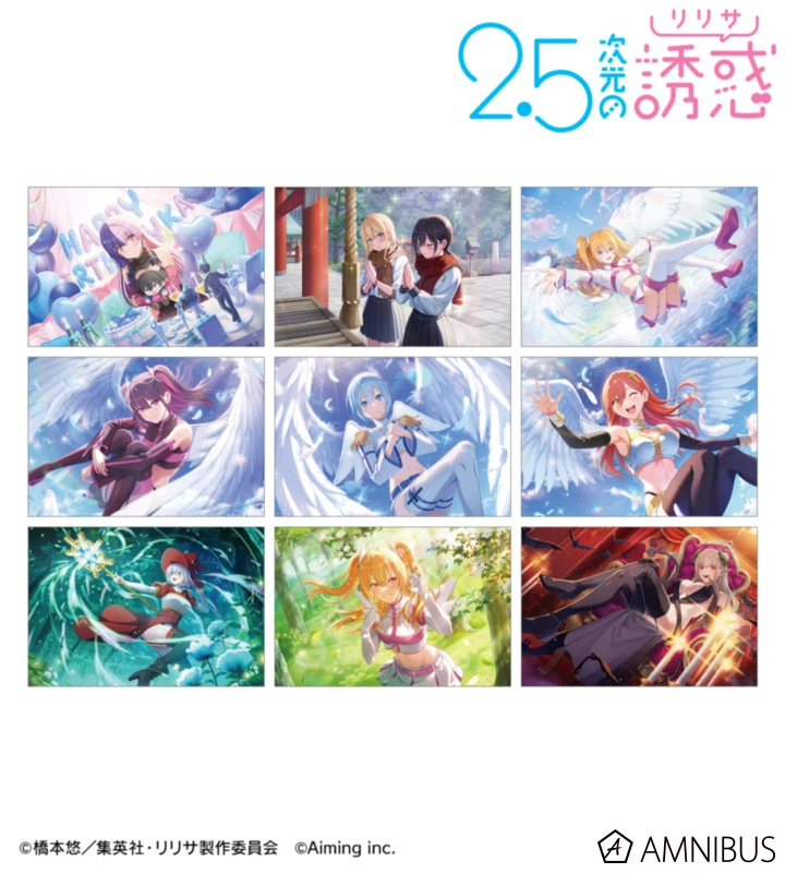 1月預購 AMNIBUS 2.5次元的誘惑 明信片收藏集 中盒9入 ⚫