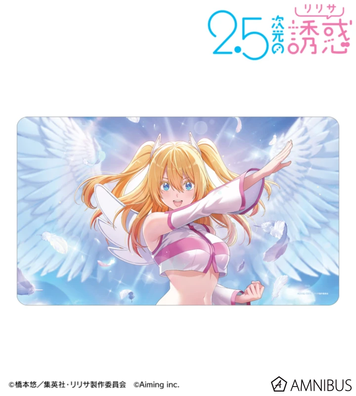 1月預購 AMNIBUS 2.5次元的誘惑 軟膠桌墊 【恋焦がれた漫画の次元】莉莉艾露 ⚫