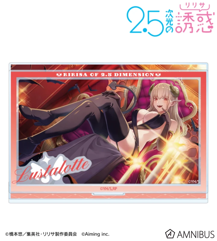 1月預購 AMNIBUS 2.5次元的誘惑 附前景大壓克力立牌 E ⚫
