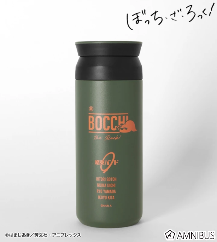 1月預購 AMNIBUS「孤獨搖滾！」KINTO聯名 團結 Band 隨行保溫杯 500ml 灰綠色（深色） 免訂金 ⚫
