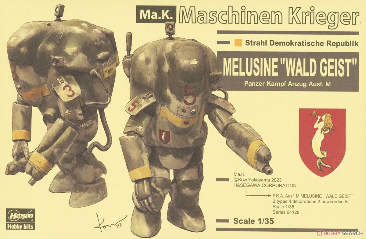 27年1月預購 長谷川 組裝模型 Ma.K P.K.A. Ausf.M 裝甲戰鬥服 美露莘 森林精靈