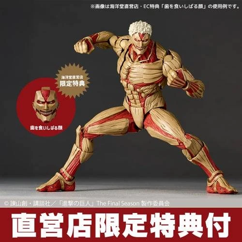 27年7月預購 特典版 海洋堂 驚奇山口式 進擊的巨人 鎧之巨人 萊納·布朗 再版
