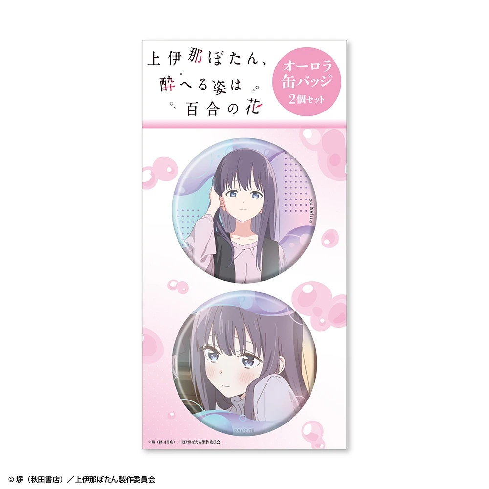 11月預購 GREEK 上伊那牡丹，醉姿如百合 極光胸章組 徽章2入組 郡上奏 ⚫
