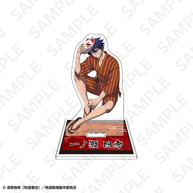 2月預購 DeNA 桃源暗鬼 神社祭典風主題 角色壓克力立牌 一ノ瀬四季 ⚫