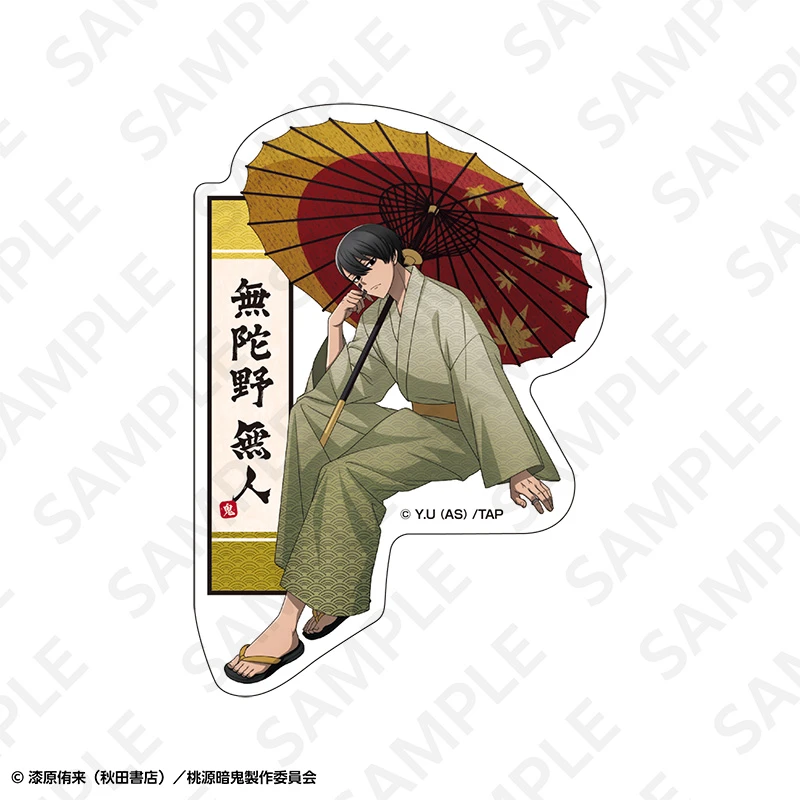 2月預購 DeNA 桃源暗鬼 神社祭典風主題 角色造型貼紙 無陀野無人 ⚫