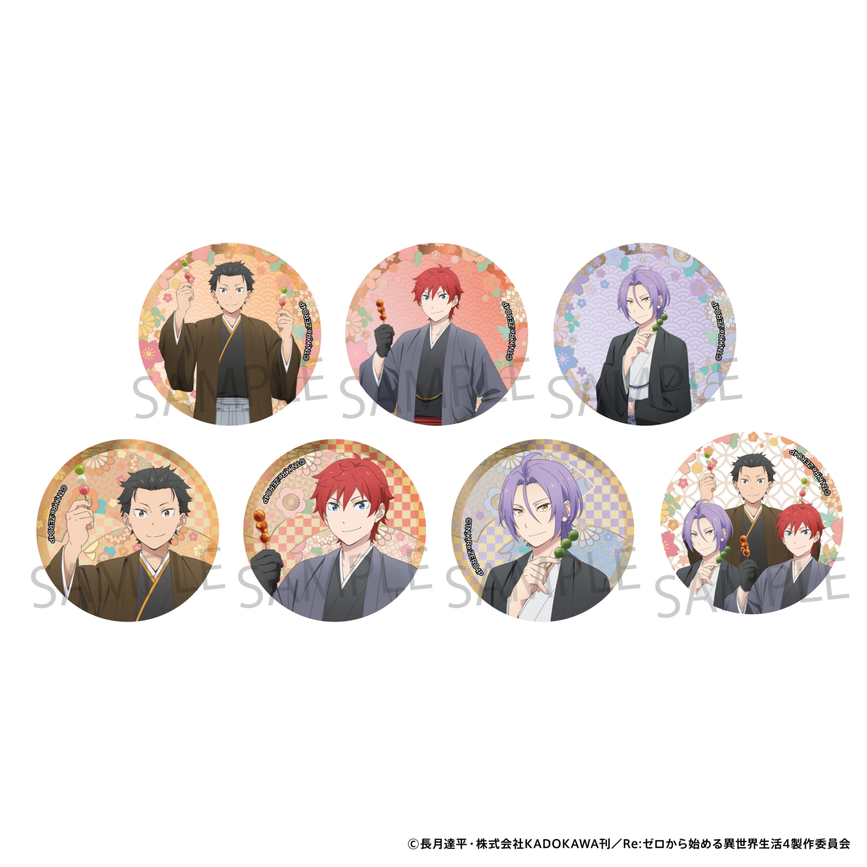 1月預購 角川「Re:從零開始的異世界生活」徽章 胸章收藏集 和服Ver. 中盒7入 免訂金 ⚫