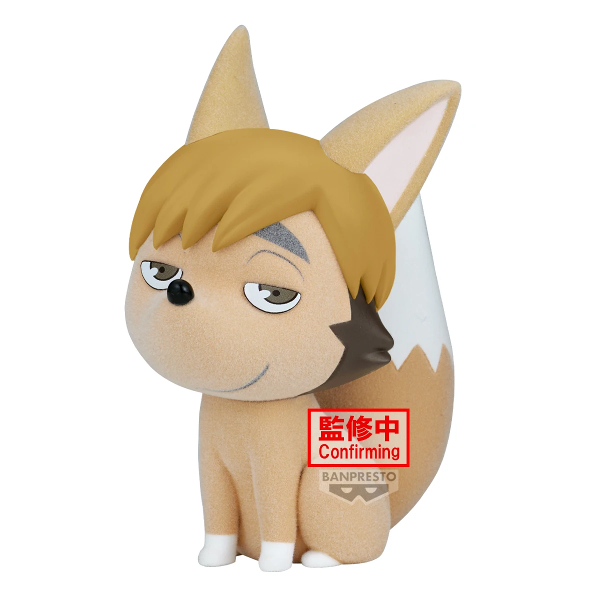 27年3月預購 BP景品 排球少年 Fluffy Puffy A款 宮侑狐
