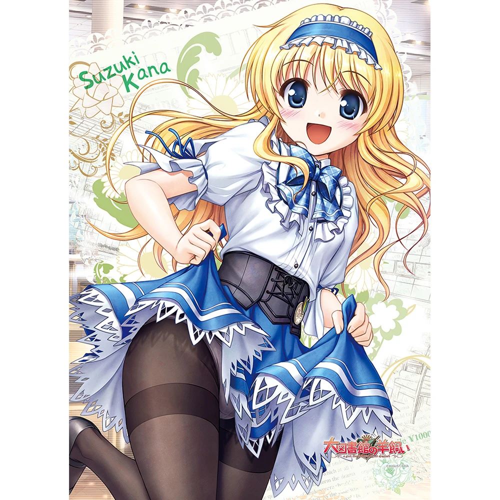 1月預購 窗簾魂 大圖書館的牧羊人 W絨面B2掛軸 鈴木佳奈 アプリオ制服 ⚫