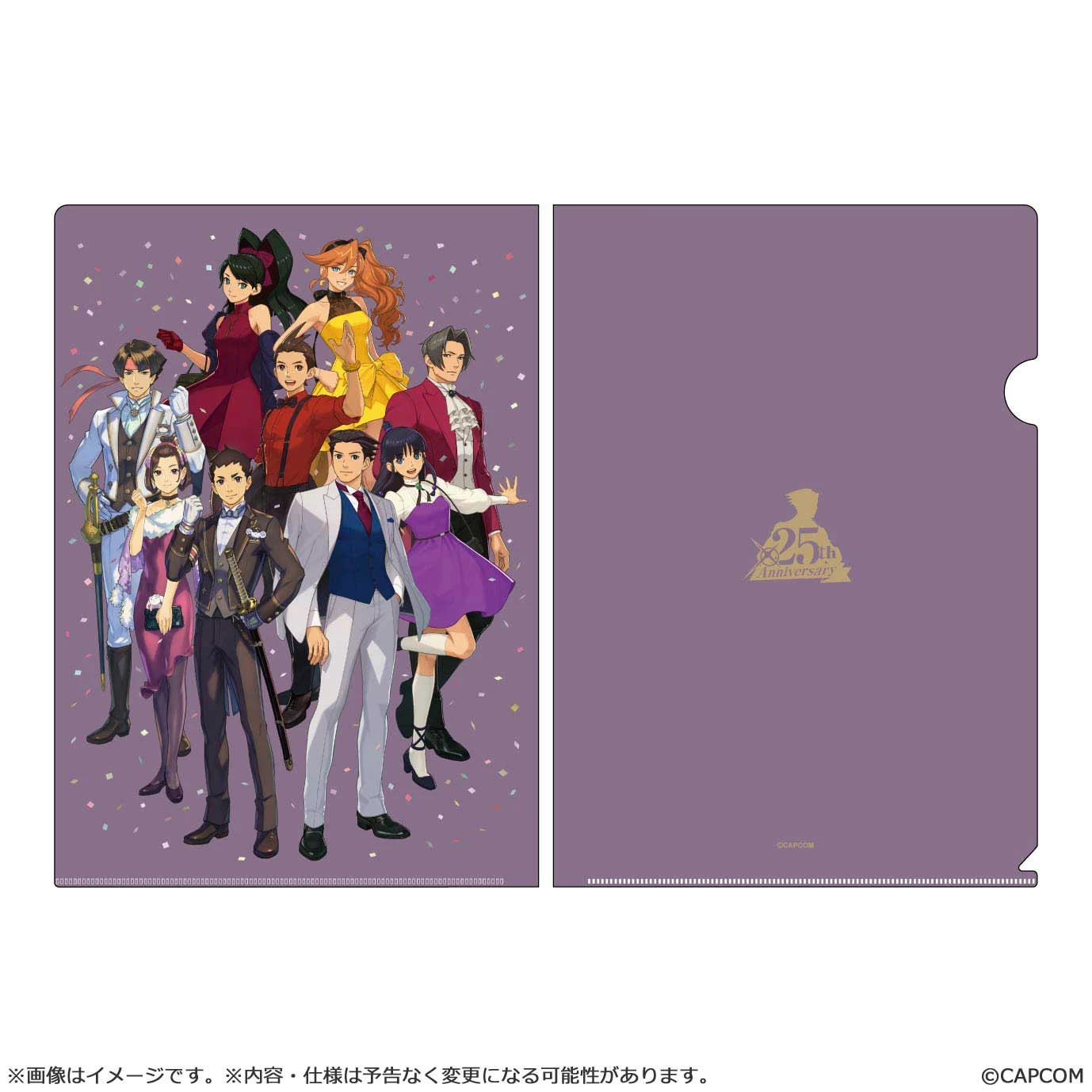 4月預購 CAPCOM 「逆轉裁判25週年」 主視覺 透明資料夾 免訂金 ⚫