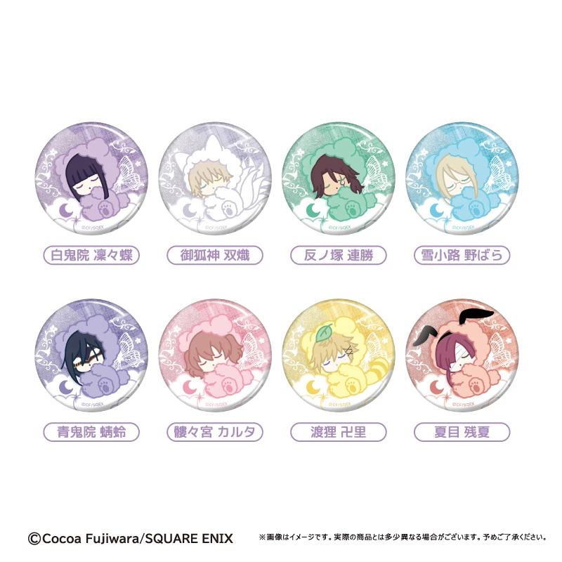 2月預購 TAPIOCA 妖狐×僕SS 晚安系列 胸章收藏集 徽章 中盒8入 ⚫