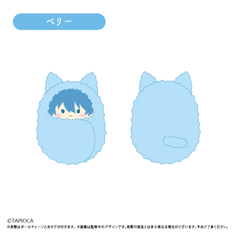2月預購 TAPIOCA 原創 くるみたぴぬい 裹毯包巾造型迷你布偶娃娃 莓果 免訂金 ⚫