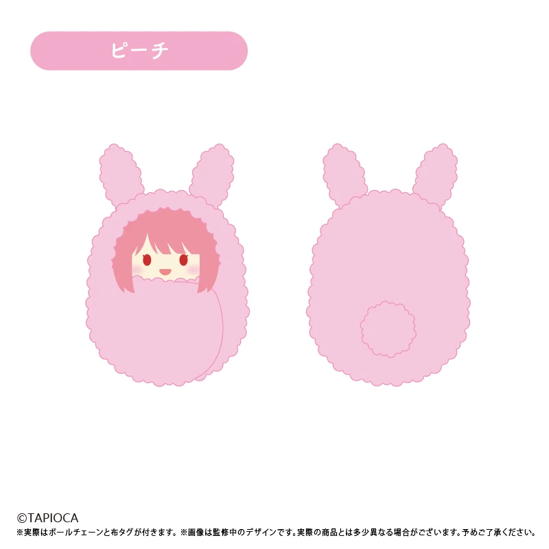 2月預購 TAPIOCA 原創 くるみたぴぬい 裹毯包巾造型迷你布偶娃娃 蜜桃 免訂金 ⚫